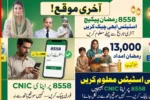 8558 Ramzan Package Check Online Before Last Date CNIC Status