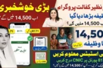 BISP 2026 Increases Benazir Kafaalat Stipend to Rs14500 – Check via 8171 Web Portal