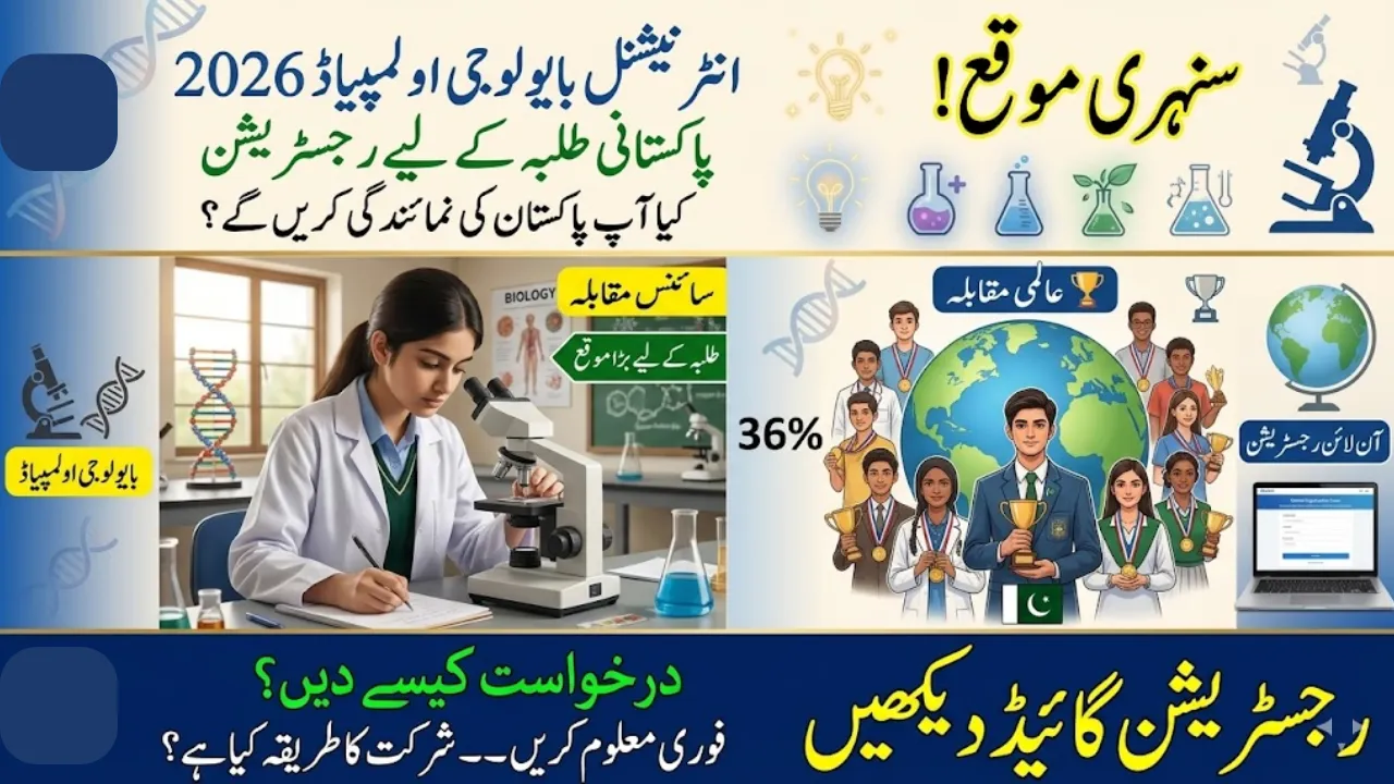 How Pakistani Students Can Register for International Biology Olympiad 2026