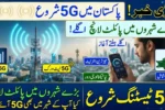 Pakistan Confirms 5G Pilot Launch in Major Cities Next Week