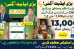 pmrrp.nitb.gov.pak Eligibility Check for Prime Minister Ramzan Package